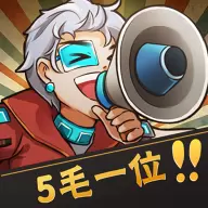 2048推砖块红包版最新版