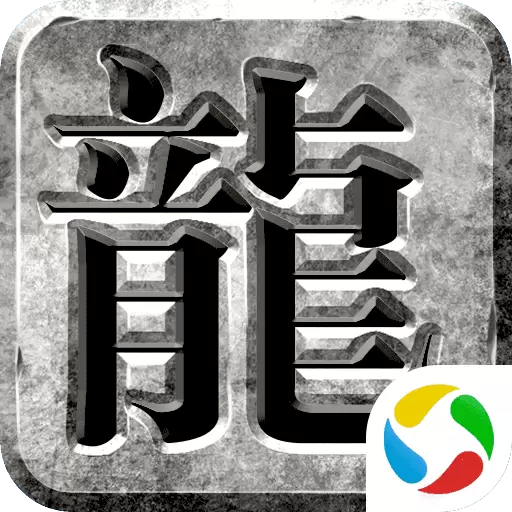 热血沙城之攻沙