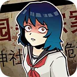 校怨诡社中文版