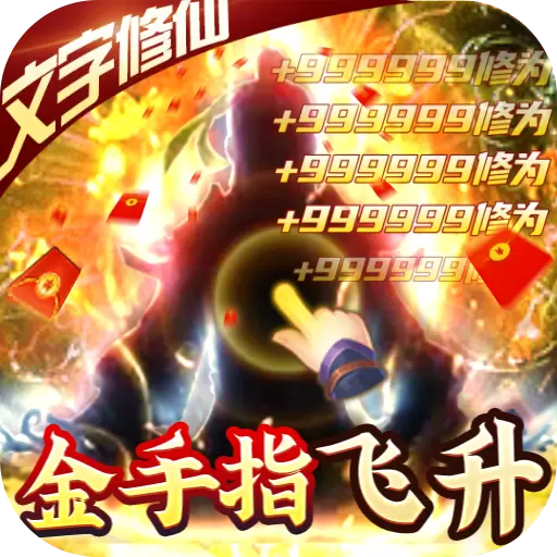 神创九州无限资源版