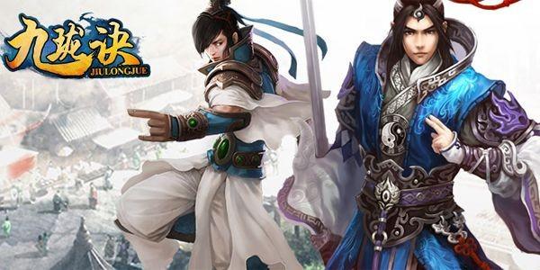 九珑诀游戏大全