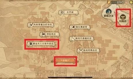 哈利波特恒久无暇手帕获得方法