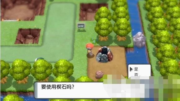 宝可梦晶灿钻石明亮珍珠怪力术怎么拿到 怪力术获得方法介绍