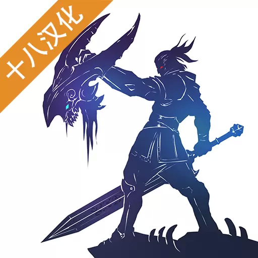 死亡阴影2汉化单机版