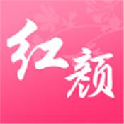 红颜模拟器完整版手游