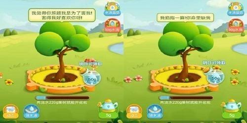 一起来种树游戏大全