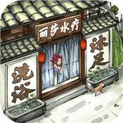 快乐商店街修改版无限金币