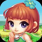 家有小院最新版赚钱版