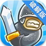 皇城突袭复刻版