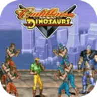 恐龙时代正式版