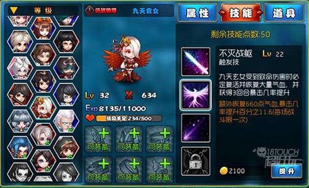 梦仙灵游戏大全