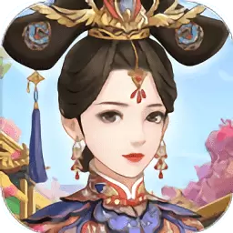 爱江山更爱美人修改版无限金币