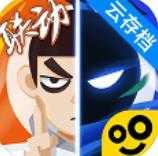 我功夫特牛修改版全武器终极修改版