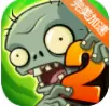 植物大战僵尸2国际服修改版