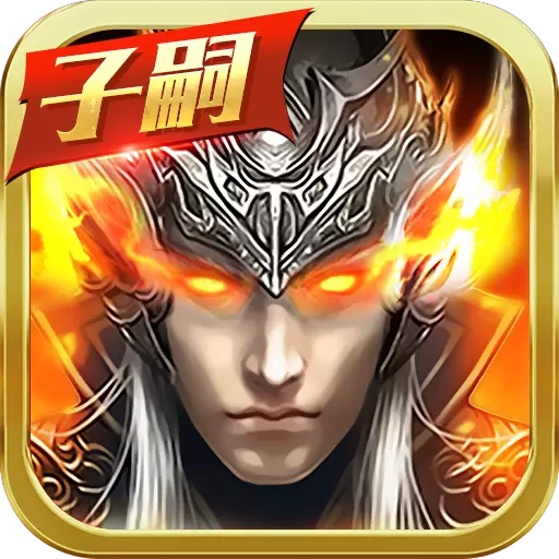 真赵云无双安卓版