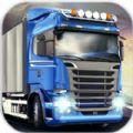 欧洲卡车模拟器