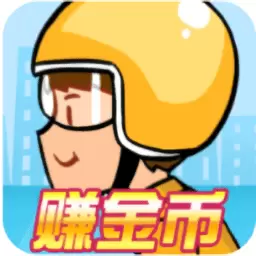 阳光超市红包版手游