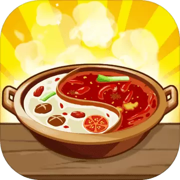 幸福路上的火锅店修改版