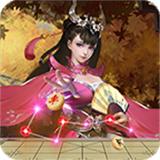 万宁象棋大招版二鬼拍门