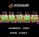 忍者神龟1激龟忍者传