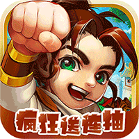 征战九州商城版