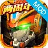 机战王2021内购免费版