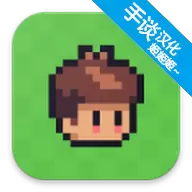 阳光之地中文版