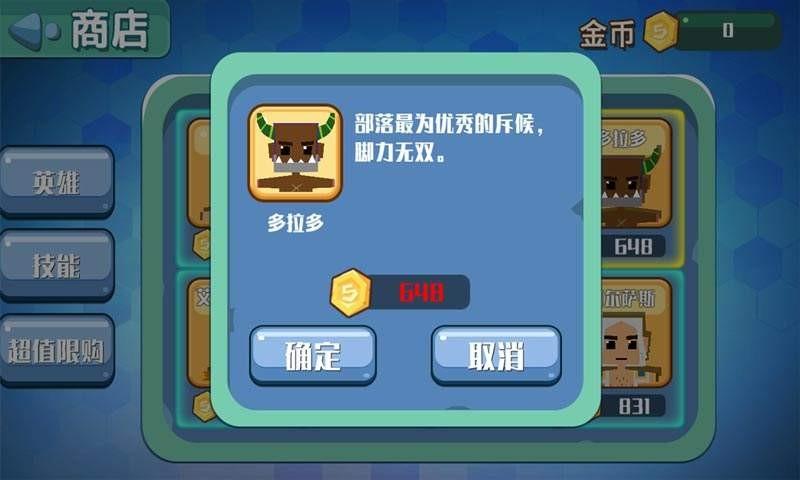 锤子冲冲冲游戏大全