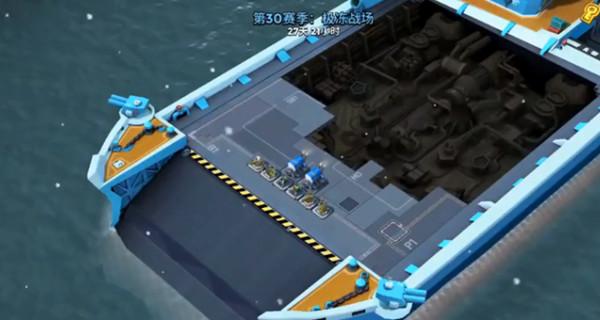海岛奇兵极冻战场攻略大全 航母30赛季极冻战场打法攻略