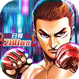 垂直火力国际版