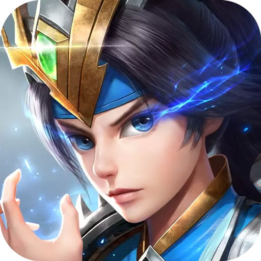 名酱三国折扣版手游附攻略