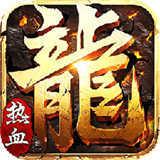 龙啸星王合击版手机版