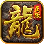 至尊传说之沙城战歌