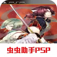 十三支演义偃月三国传中文版