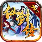 天心仙剑传手游