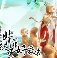 背靠徒弟好乘凉最新版2021手游暂未上线