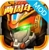 机战王修改版无限钻石内购