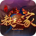 教主之家热血版