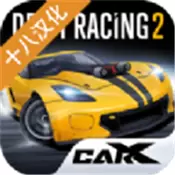 CarX漂移赛车21.18.1手游修改版