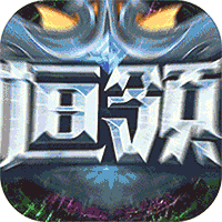 永恒领主九游版