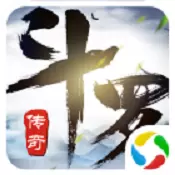 斗罗传奇附攻略