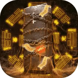 百鬼帝棺手游手机安卓版