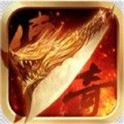 武易传奇手游版本最新版