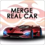 合并真实汽车