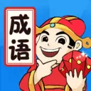 天天消成语红包版正版手游