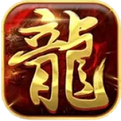 天御传奇免费版