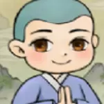 出家模拟器