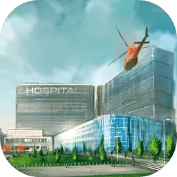 模拟经营医院
