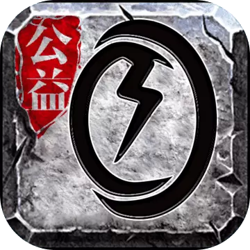 蛋蛋传奇修改版免广告版