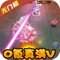 风之旅团兑换码